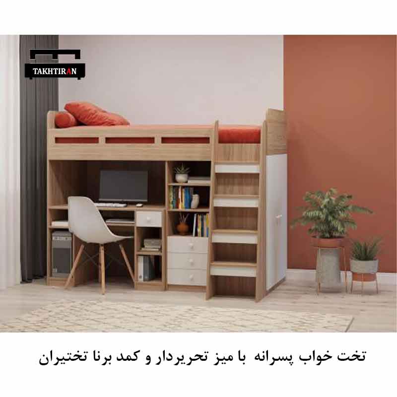خرید تخت خواب پسرانه با میز تحریر و کمد برنا+24ماه ضمانت